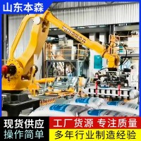 袋装工业盐全自动码垛机器人  智能化控制