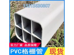 塑合金格栅管六孔格栅管PVC格栅管
