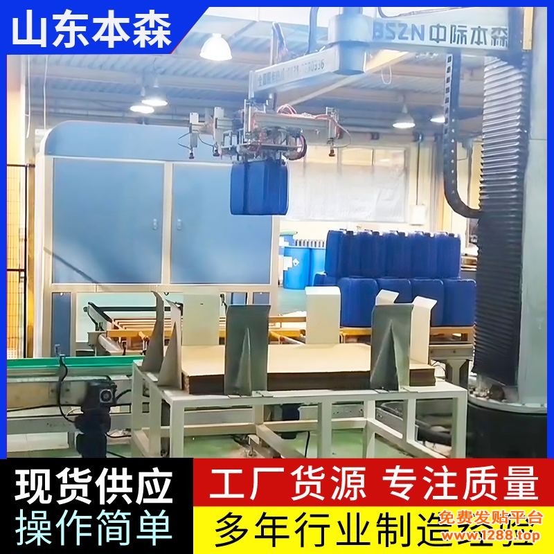 清洁材料1