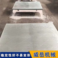 厂家现货铸铁平板 焊接工作台 铸铁平台 检测划线 生产厂家可定制