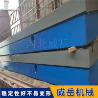 铸铁平台 标准铸铁平板测量平台 加工车间测量检验工作台厂家