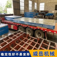 厂家直供试验平台　可安装拼接铸铁平台　河北威岳来图免费设计