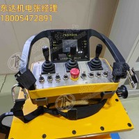 矿用车载式无线遥控装置 实时性强 功耗小 便于安装使用
