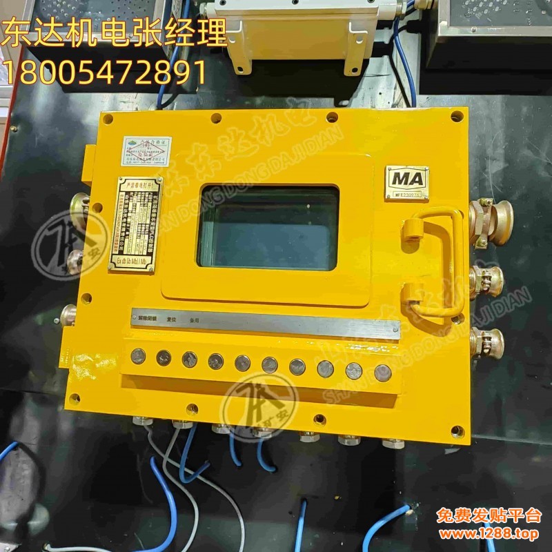 B型PLC控制器