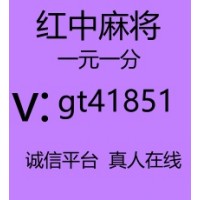 天府之国微信红中麻将一元一分微博/知乎 . .