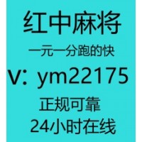 盈然岁月谁有广东红中一元一分麻将群全面升级 . .