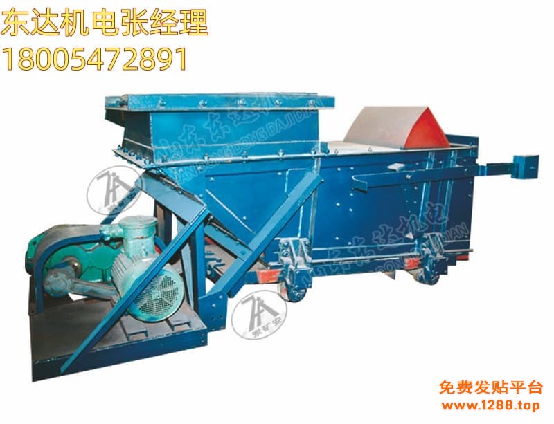 往复式给料机 11(2)