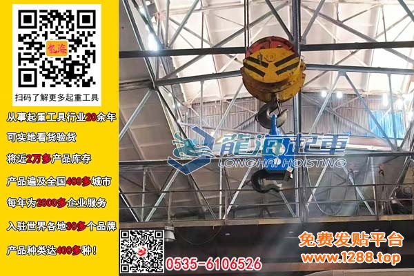 智能吊钩2