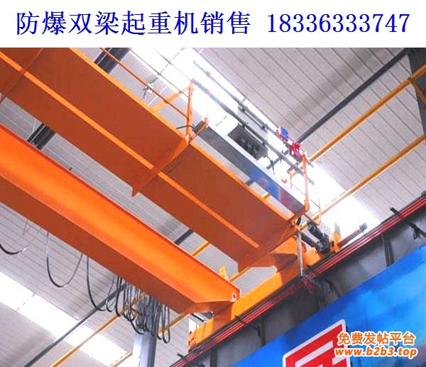 防爆双梁行吊20