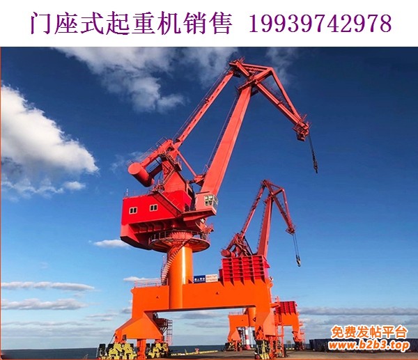 门座起重机13