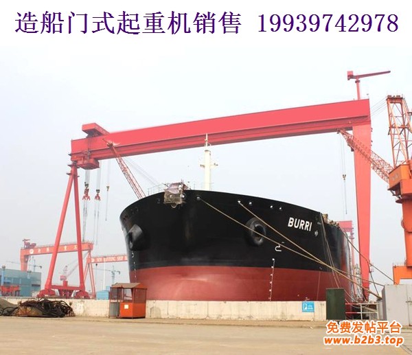 造船龙门吊3