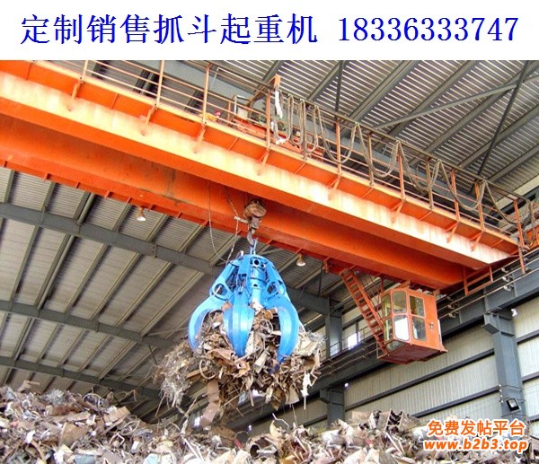 抓斗起重机21