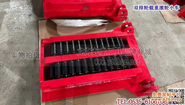 双排轮载重滚轮小车单条大图