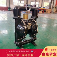 气动隔膜泵，BQG370/0.2气动隔膜泵品质可靠