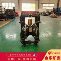 气动隔膜泵，BQG210/0.15气动隔膜泵厂家直销