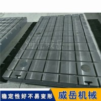 电机试验平台 地锚器固定 箱体式T型槽工作台