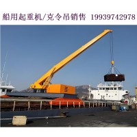 克令吊在灵便型船舶上的应用有哪些特点