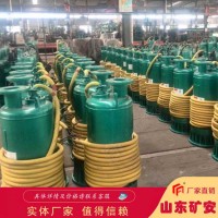 220KW矿用潜水排沙电泵结构特点