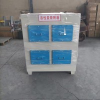 工业除烟除味活性炭环保箱 活性炭吸附箱  抽屉式 漆雾过滤箱