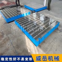 1000*2000铸铁实验工作台 定制测功机配套底座