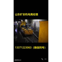 岽达KFS-15/2.2矿用振动筛式固液分离机整机下井移动方便