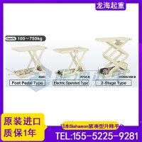 电动升降平台,单剪式/双剪式可选进口升降平台