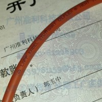 LAPP KABEL ÖLFLEX HEAT 180 FZLSi耐高温高压点火线-硅胶外皮电缆