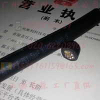 MN IEMMEQU ◁HAR▷ H07RN-F 7G1,5 CE AC059-H07RN003电缆