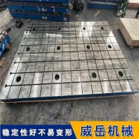 铸铁试验平台 铁地板多块拼接无高度差