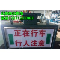 岽达KXB127矿用溜煤眼电子围栏人员触发自动停机报警
