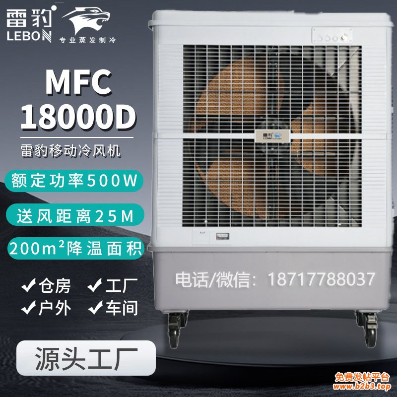 MFC18000D.4
