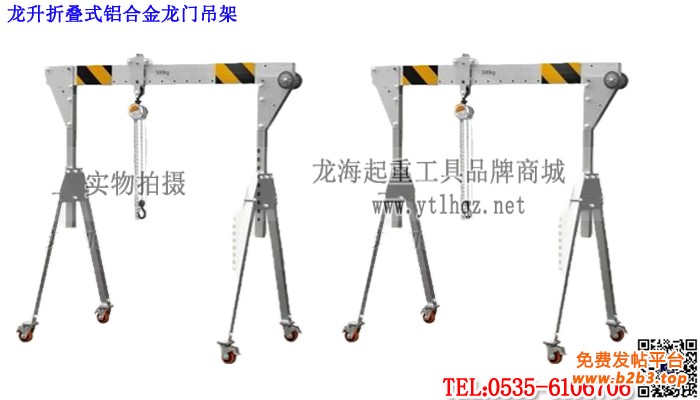 龙升折叠式铝合金龙门吊架大图