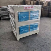 工业废气处理漆雾净化不锈钢二级活性炭环保箱  活性炭 吸附过滤箱