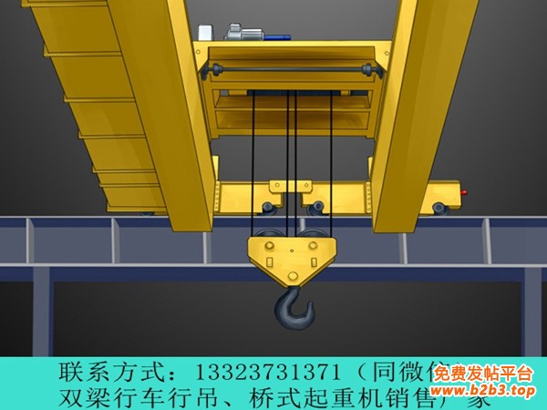 双梁行车行吊厂家035