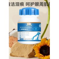 宠物泪痕清片代加工贴牌生产