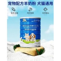 宠物配方羊奶粉代加工工厂