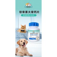 宠物软骨素大骨钙片代加工源头工厂