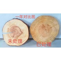 优木宝-软木材质，松木，杨木，桉木，桃花芯防裂剂
