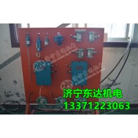 岽达矿用净化水幕 ZP127自动喷雾降尘装置可定制