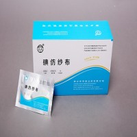 华西碘仿纱布厂家直供