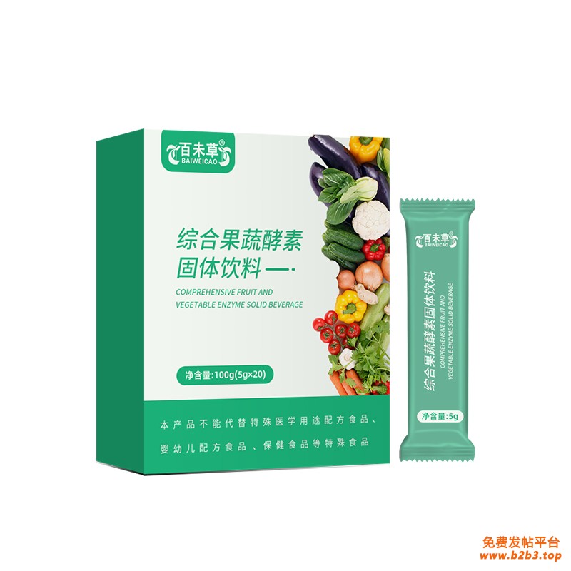 综合果蔬酵素固体饮料5