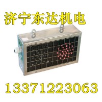 岽达KXB12矿用本安型声光报警箱巷道报警装置