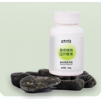复合植物压片糖果贴牌代加工源头工厂