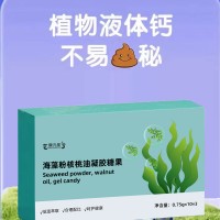 植物液体钙源头工厂贴牌代加工