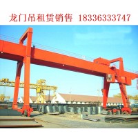 门式起重机首次起吊重物要做哪些检查