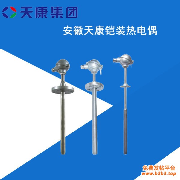 铠装热电偶1