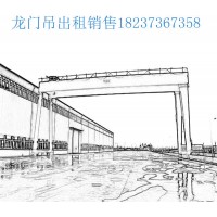 江苏苏州龙门吊出租公司 介绍哪些因素会影响其使用寿命