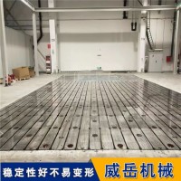 电机试验平台 试验台 电机装配测试铸铁平台