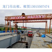 浙江宁波花架龙门吊出租厂家 如何确保其控制系统的安全性？