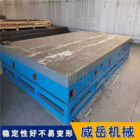 试验铁地板基础底座铸铁平台承载能力强2米乘4米